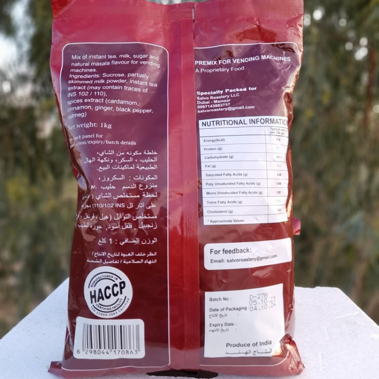 چای کرک سالوو(Salvo)طعم ماسالا یک کیلو گرمی تولیدهند ،معطر لذیذ و درجه یک