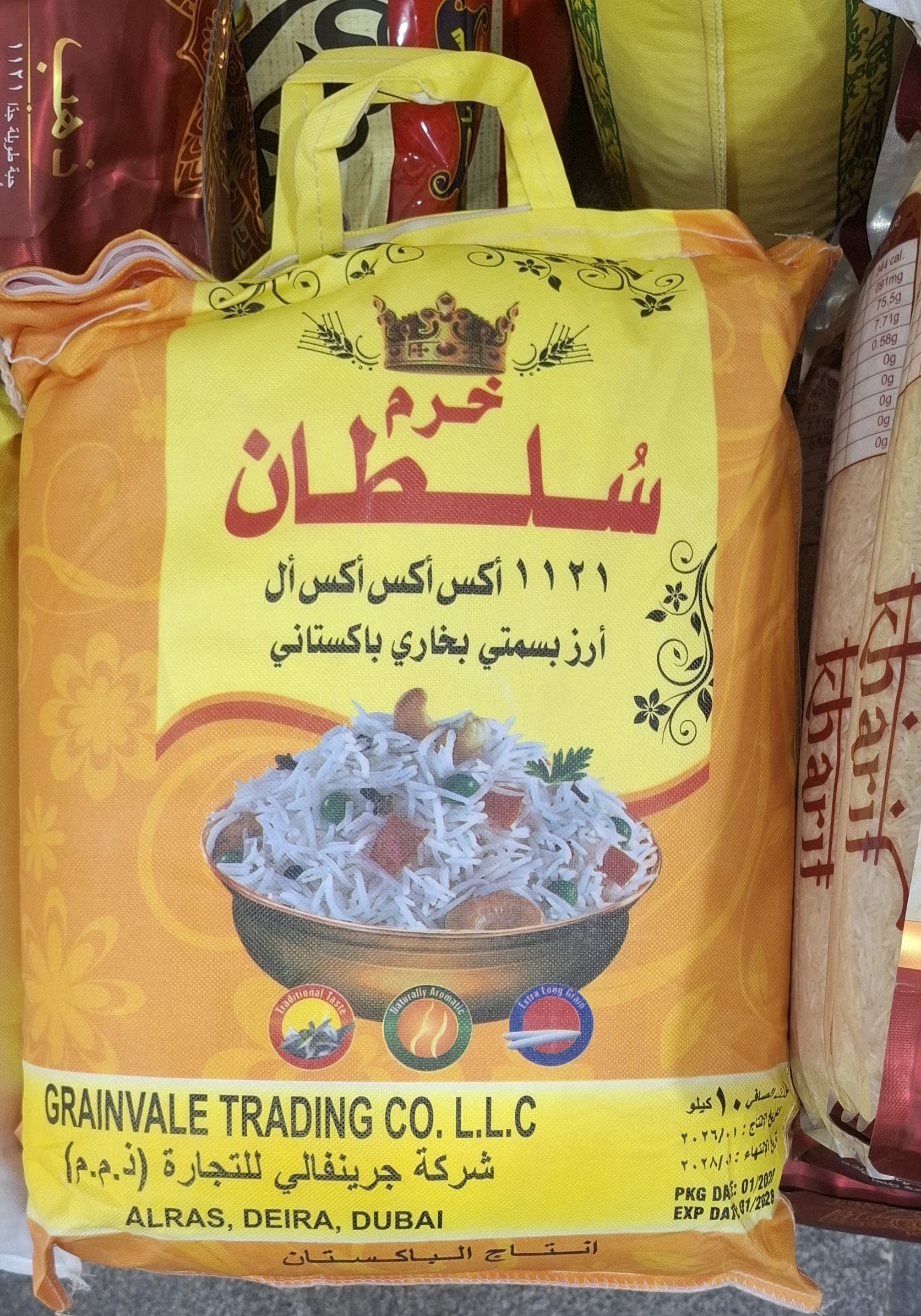 برنج باسمتی وارداتی  دانه بلند برند خرم سلطان کیسه 10 کیلویی محصول پاکستان