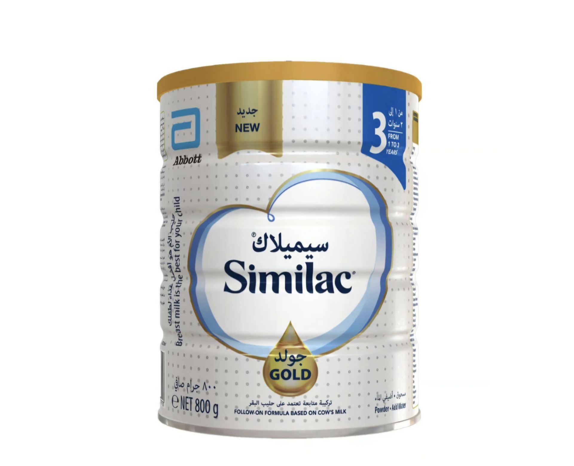 شیر خشک سیمیلاک گلد 3 وزن 800 گرم