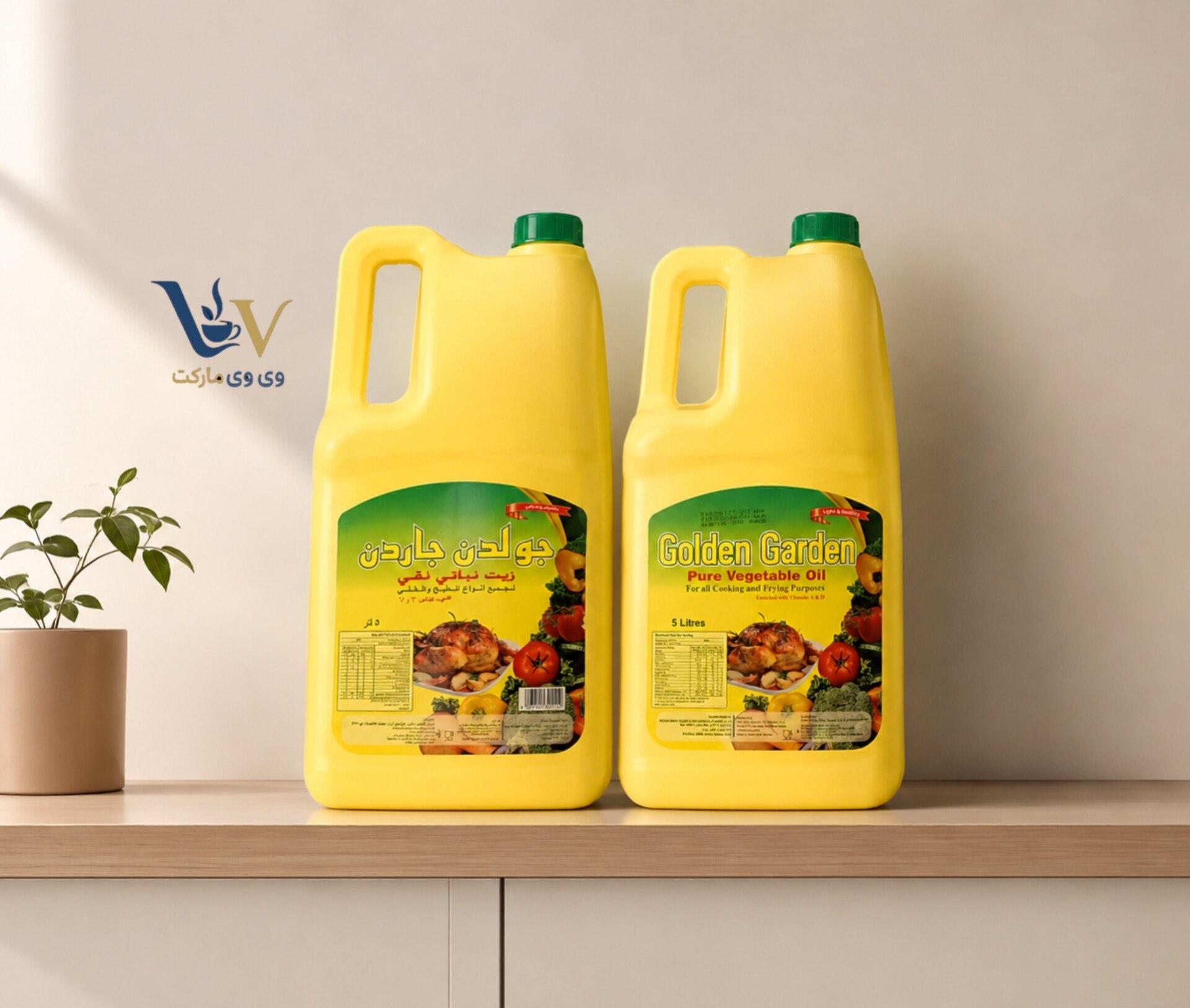 روغن سرخ کردنی 5 لیتری گلدن گاردن تولید امارات لذیذ و درجه یک